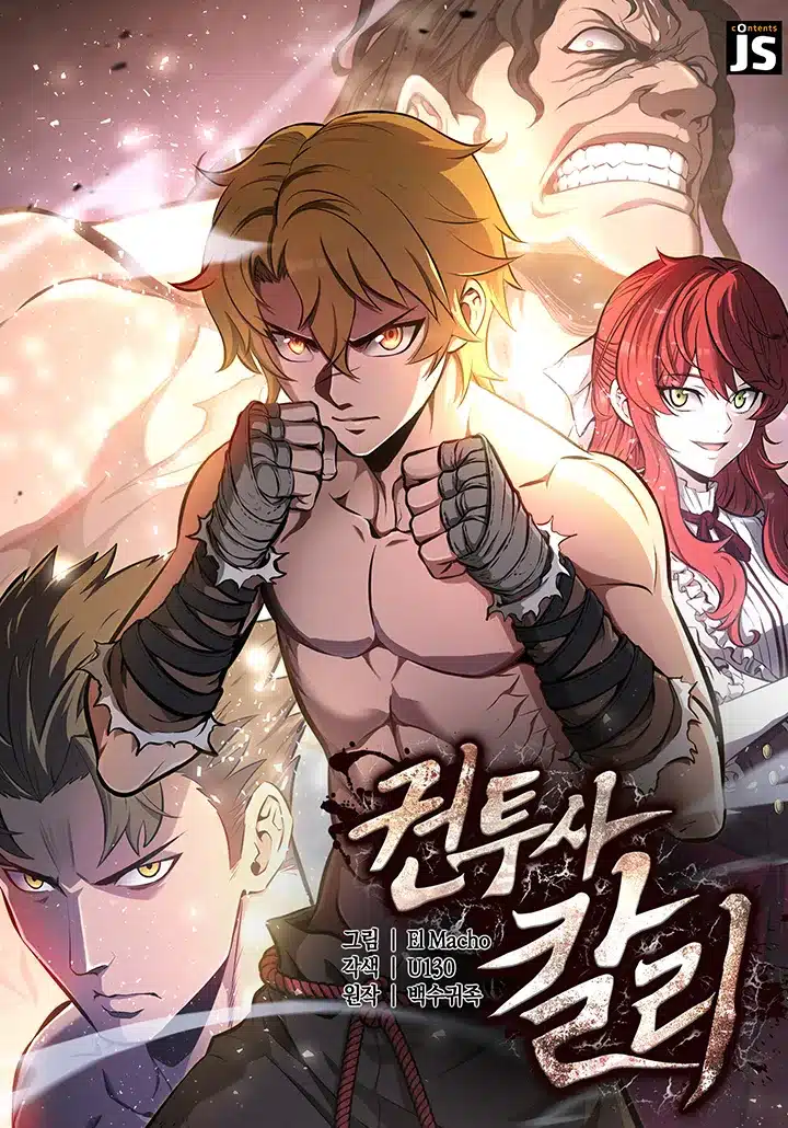อ่านมังงะ Boxer Kali