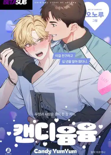 อ่านมังงะ Candy yumyum