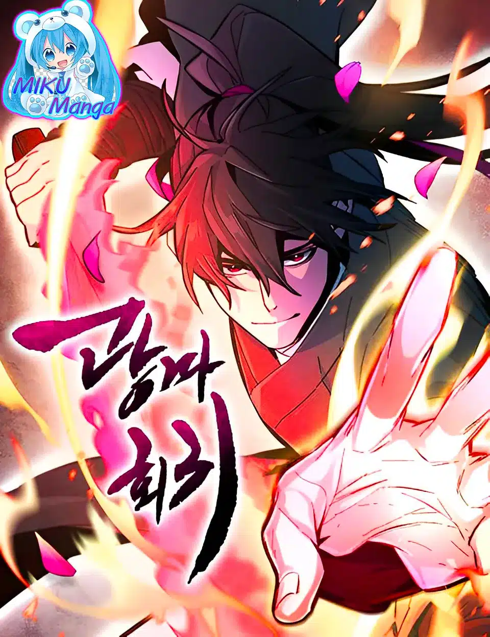 The Return of the Crazy Demon The Return of the Crazy Demon