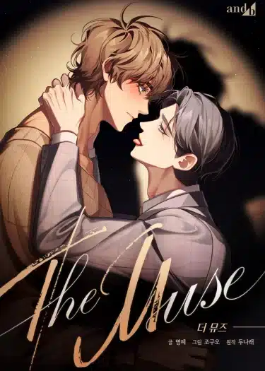 อ่านThe muse อ่านมังงะThe muse